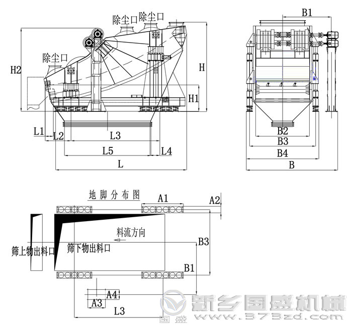 香蕉振動篩結構圖